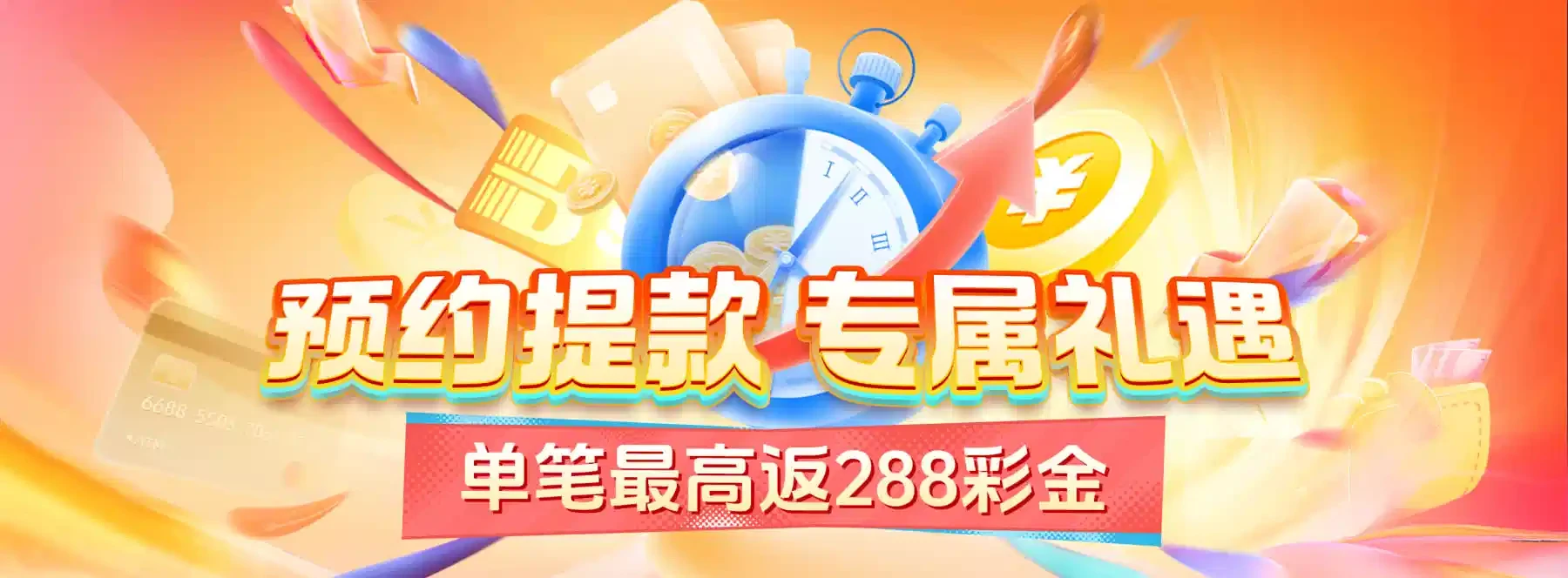数字互动专题